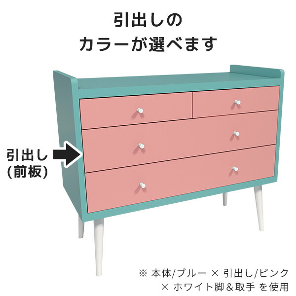 チェスト たんす 90 北欧 おしゃれ 収納 引き出し 脚付き 完成品 サイドボード 可愛い ピンク ブルー リビングボード 3段 リビングチェスト ☆_3