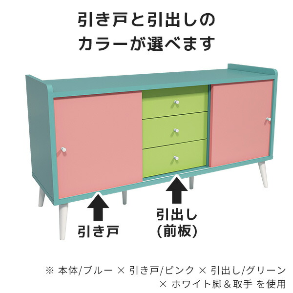 arne（アーネ） キャビネット サイドボード 北欧 おしゃれ 収納 引き戸