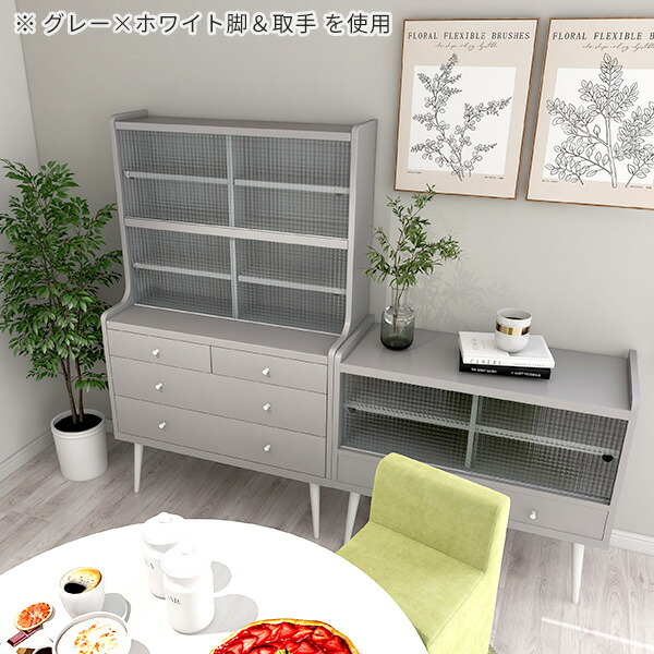 arne（アーネ） 食器棚 ガラス戸 キッチン収納 北欧 おしゃれ 収納