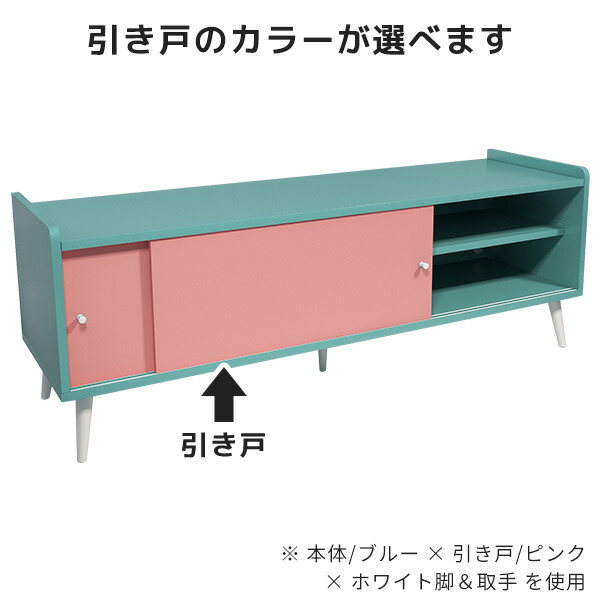 arne テレビ台 完成品 ローボード テレビボード 推し活収納