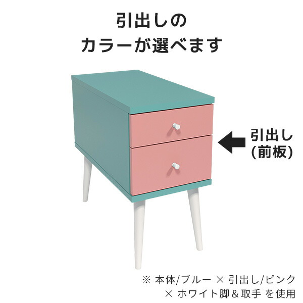 arne（アーネ） サイドテーブル サイドチェスト 北欧 おしゃれ 収納