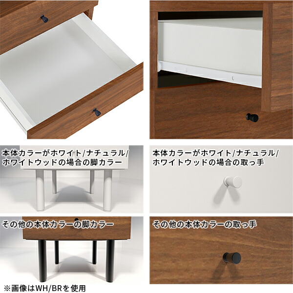 arne サイドチェスト 約幅45cm チェスト 3段 脚付き 完成品