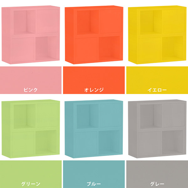 リビング収納 おしゃれ ディスプレイラック 扉付き オープンラック 扉付き収納 ピンク オレンジ イエロー グリーン ブルー グレー ☆_1