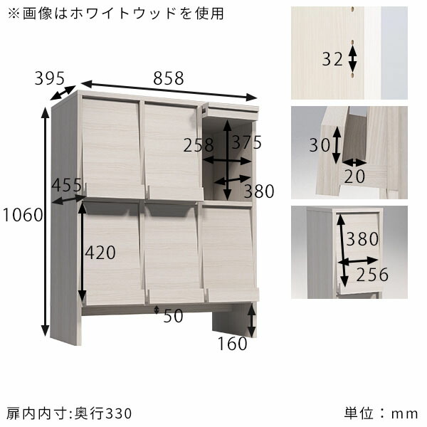 収納棚 リビング収納 おしゃれ ラック 完成品 キャビネット シェルフ 収納家具 A4 新生活 日本製 マガジンラック モダン 扉付き収納 ☆｜arne｜03