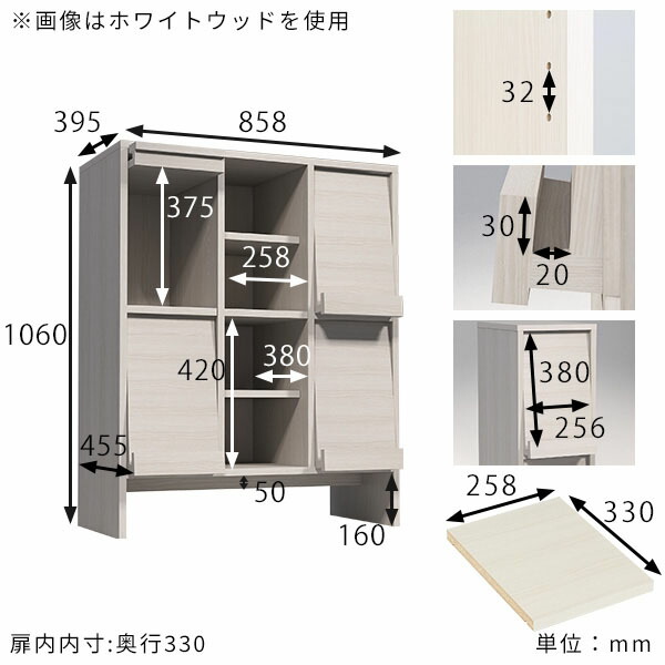 サイドボード 子供部屋 おしゃれ 日本製 完成品 書斎 モダン 扉付き収納 インテリア マガジンラック 収納家具 書類 スタイリッシュ オフィス ☆｜arne｜03