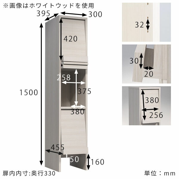 食器棚 キッチン収納 完成品 収納棚 組み立て不要 日本製 シンプル キャビネット 収納家具 収納 リビング収納 サイドボード マガジンラック ☆｜arne｜03