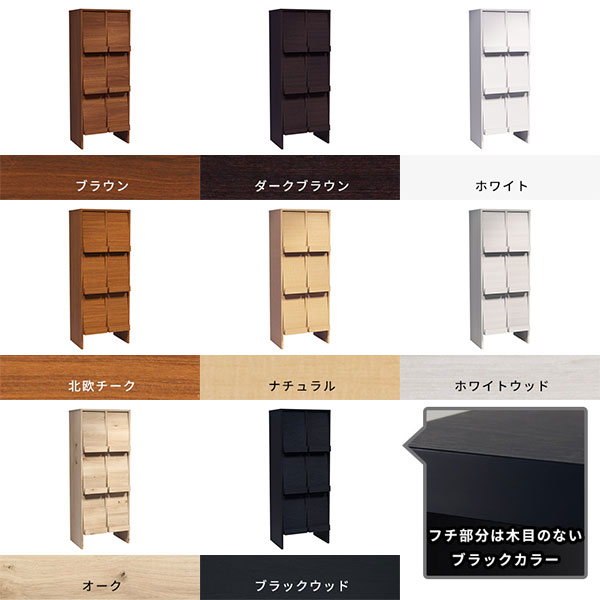 arne（アーネ） サイドボード 寝室収納 フラップ扉 完成品 日本製 扉