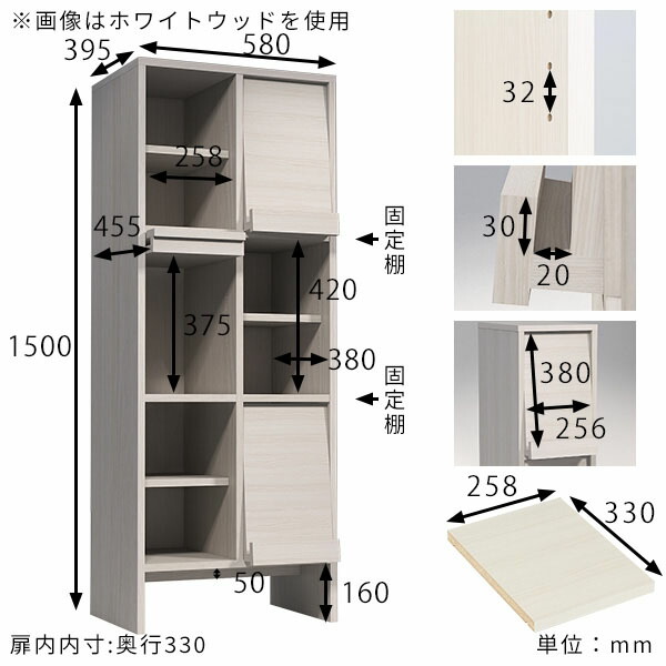 サイドボード 完成品 日本製 キャビネット モダン おしゃれ ブックシェルフ 一人暮らし 書斎 インテリア 収納家具 子供部屋 フラップ扉 A4 ☆｜arne｜03