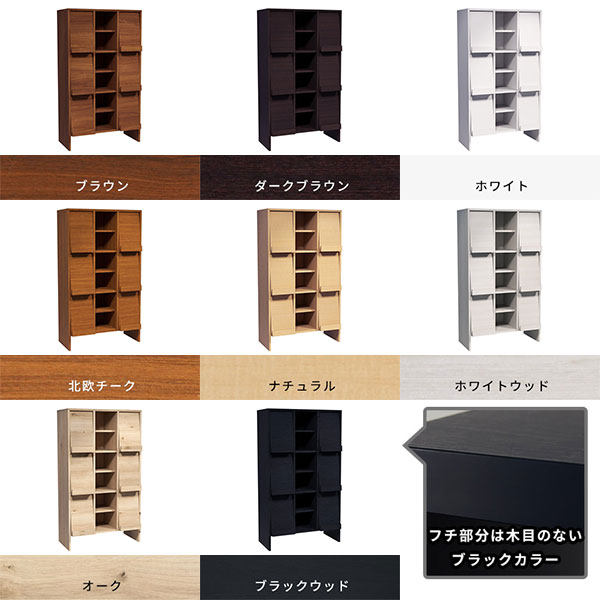 ホワイトとダークブラウンの大型収納キャビネット ホワイトとダーク