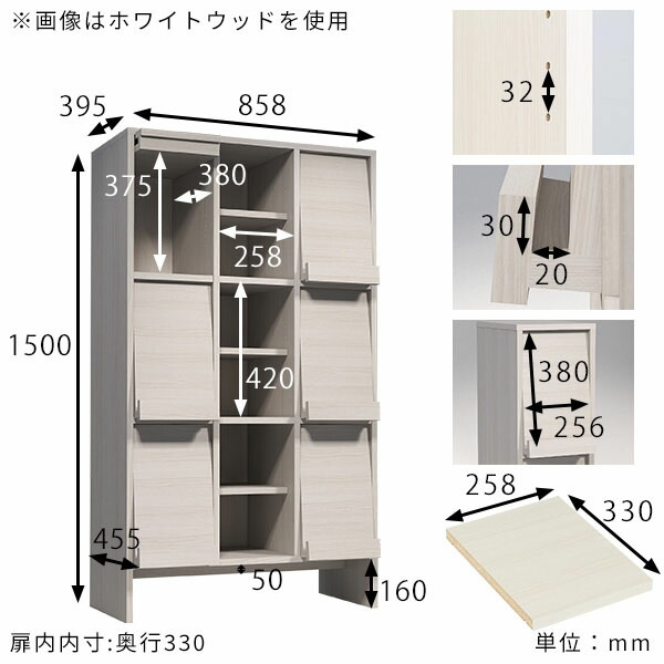 収納棚 リビング収納 おしゃれ リビング シェルフ キャビネット ラック 完成品 日本製 扉付き ブックシェルフ 洗面所収納 モダン ☆｜arne｜03