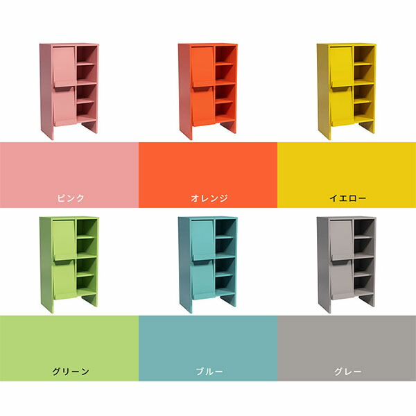 arne（アーネ） タオル収納 洗面所収納 ブックシェルフ ランドリー