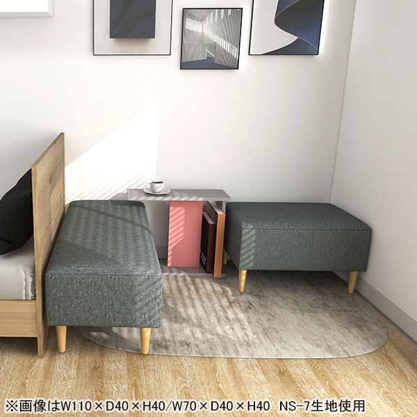 arne ソファベンチ ベンチ スツール ミニ ベンチソファ ベンチ