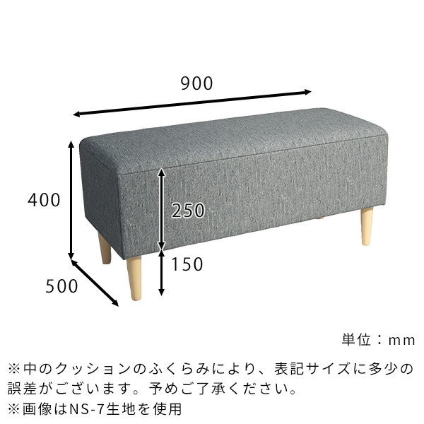 ベンチ ソファベンチ 1人掛け ソファ ソファー ベンチソファー 一人用 背もたれなし ヌックベンチ 椅子 チェア ミニ スツール ワンルーム □｜arne｜04