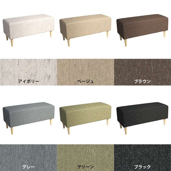 arne（アーネ） ベンチ ソファ ベンチソファー 背もたれなし 2人