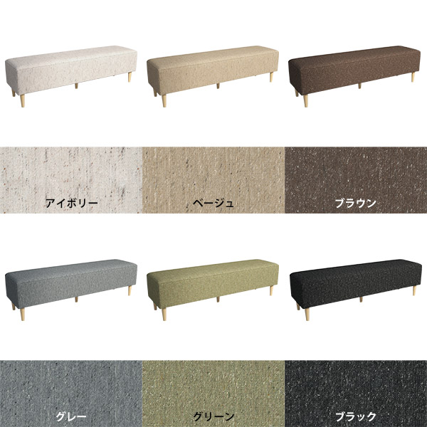 arne（アーネ） ソファベンチ ベンチソファー 背もたれなし 2人掛け
