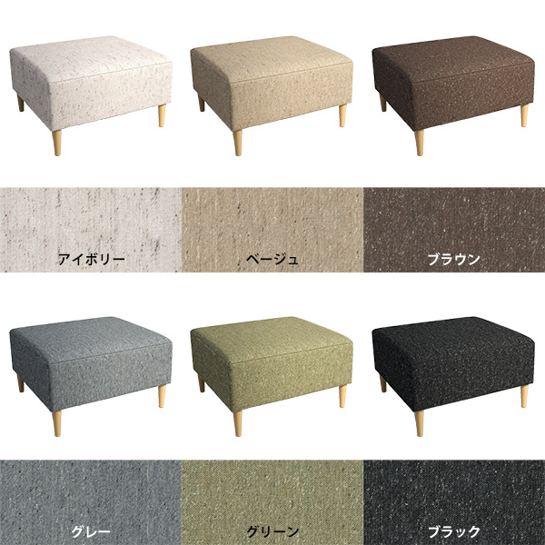 arne（アーネ） スツール ベンチ ミニ ソファベンチ ベンチソファ 1人