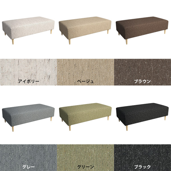アルベロベロ　布製ベンチソファ arne（アーネ） ベンチ ソファベンチ ごろ寝ソファ ベンチソファー
