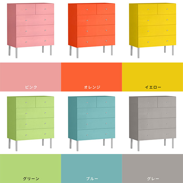 arne（アーネ） チェスト タンス 洋服タンス リビング収納 オフィス