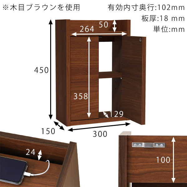 arne（アーネ） ウォールシェルフ ケーブルボックス 収納 扉付き収納