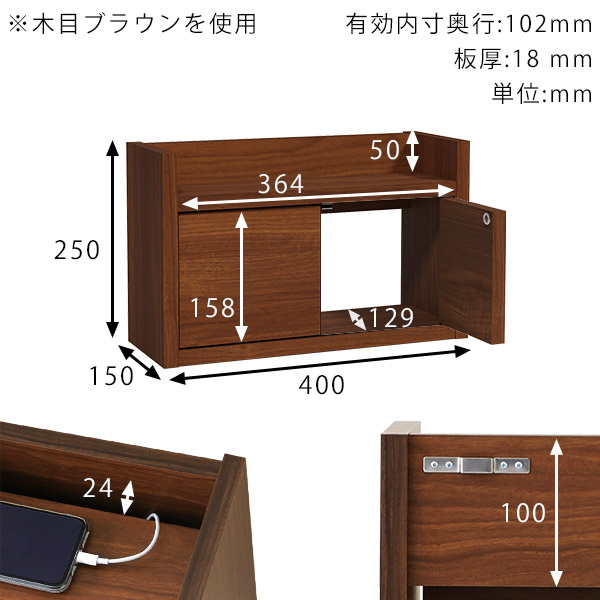 arne（アーネ） ルーター収納 ケーブルボックス 壁面収納 壁掛け棚