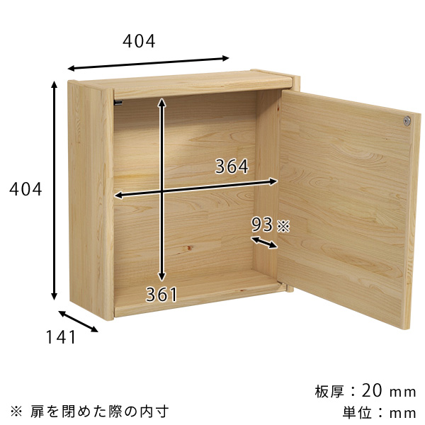 キャビネット 壁掛け 収納 引き出し 小物入れ フック付き 木製 壁面収納 ウォールボックス 北欧 扉付き 小さい棚 洗面所 ウォール