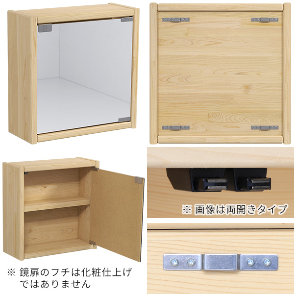 arne（アーネ） 壁掛けラック ウォールミラー ミラー 石膏ボード