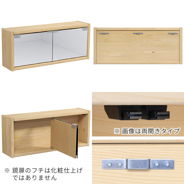 壁面収納 ウォールミラー 二面鏡 ミラー 石膏ボード 約幅60 ウォールキャビネット ウォールボックス 洗面所 収納棚 ウォールラック 天然木 メイクボックス ★_4