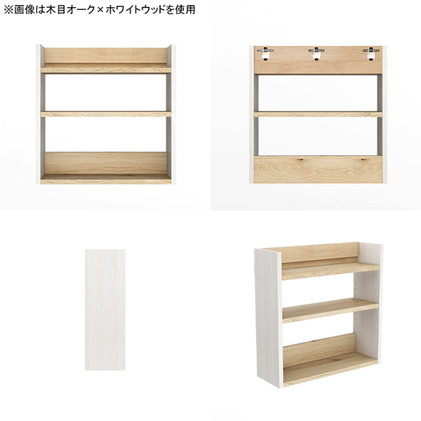 arne（アーネ） シェルフ ウォールラック 壁掛け収納 ウォールシェルフ