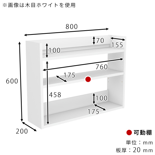 ウォールシェルフ スリム シェルフ 壁掛けラック 幅80cm オフィス キッチン リビング収納 ディスプレイラック 北欧 壁掛け収納 取付 ★_3