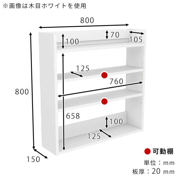 ウォールシェルフ 幅80cm スリム ウォールラック 壁掛け収納 ディスプレイラック 薄型ラック 北欧 モダン オフィス キッチン リビング収納 ★の画像