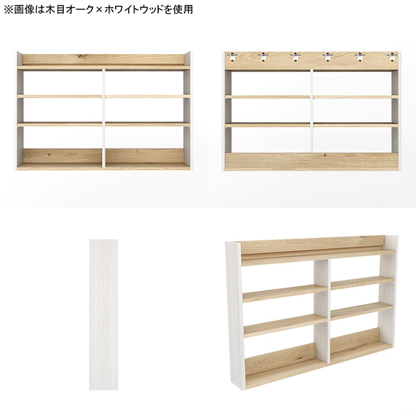 arne（アーネ） ウォールラック シェルフ 収納棚 ウォールシェルフ