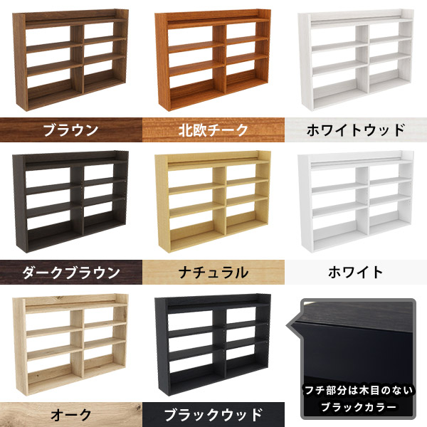 arne（アーネ） ウォールラック ウォールシェルフ 薄型 オープンラック