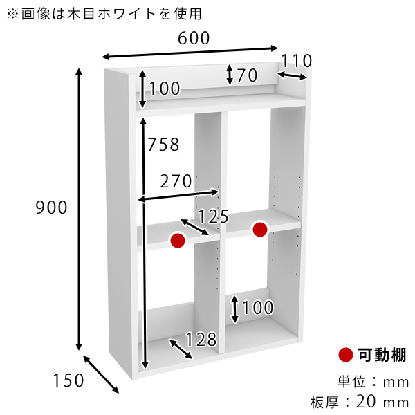 arne（アーネ） トイレ棚 石膏ボード ウォールラック 洗面所棚 3段