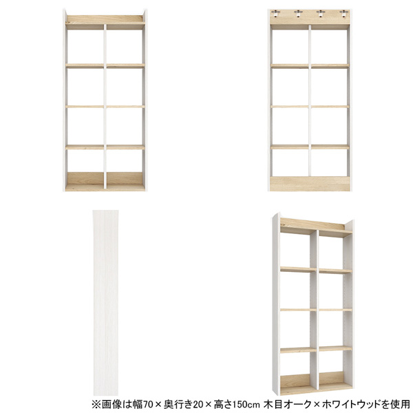 アーネ　arne ウォールシェルフ　ウォールラック　壁掛け 賃貸　吊り戸棚 arne（アーネ） 吊り戸棚 壁掛け棚 石膏ボード 賃貸 5段 ウォール