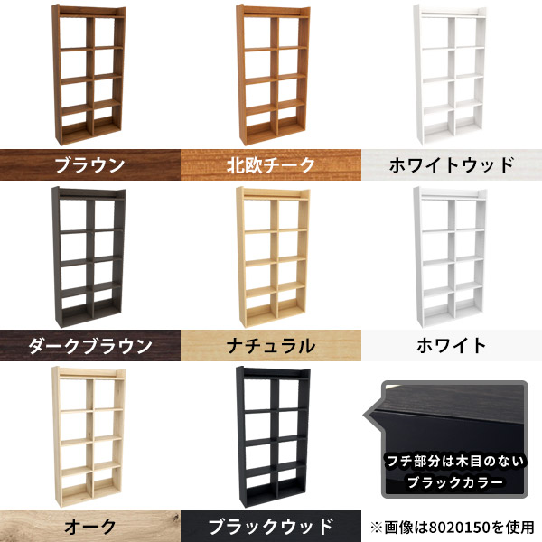 arne（アーネ） 壁掛け棚 石膏ボード ウォールラック 賃貸 5段