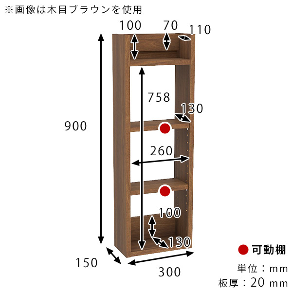 壁掛けラック ウォールシェルフ スリムラック ディスプレイラック 壁面収納 北欧 モダン オフィス キッチン収納 リビング ダイニング 飾り棚 ★_2