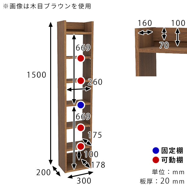 ウォールシェルフ ディスプレイラック 壁掛けラック スリムラック 収納棚 日本製 完成品 隙間収納 北欧 モダン カフェ キッチン リビング ●_3