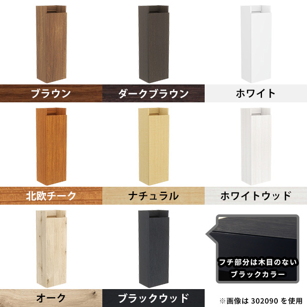 arne（アーネ） ウォールシェルフ ウォールラック スリムウォール