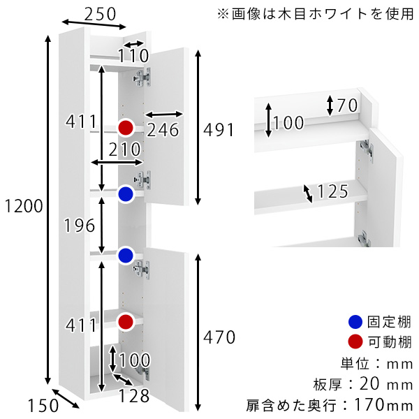 スリムラック スリムシェルフ 省スペース 洗面所収納 完成品 隠す収納 収納棚 リビング おしゃれ カフェ モダン 子供部屋 北欧 すきま収納 ★_3