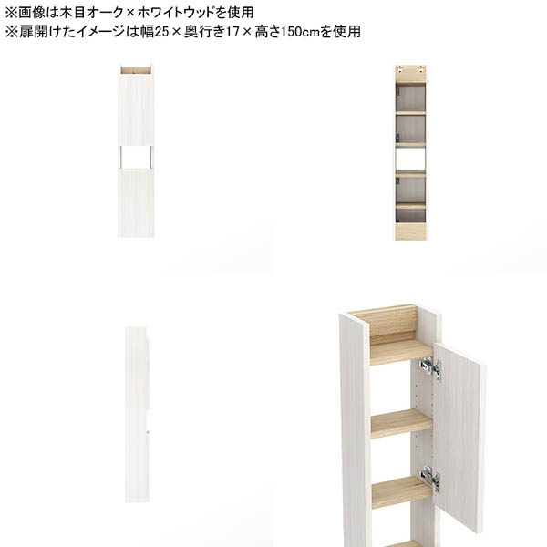 スリムラック スリムシェルフ 省スペース 洗面所収納 完成品 隠す収納 収納棚 リビング おしゃれ カフェ モダン 子供部屋 北欧 すきま収納 ★_4