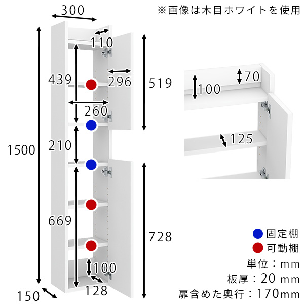 スリムウォールシェルフ スリムラック 玄関 リビング カフェ 完成品 モダン すきま収納 洗面所収納 北欧 おしゃれ 隠す収納 収納棚 ●_3
