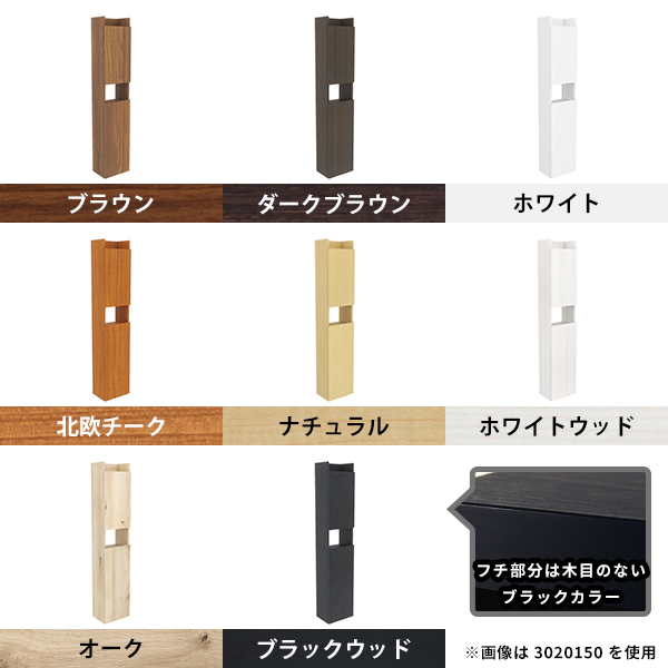 スリムウォールシェルフ スリムラック 玄関 リビング カフェ 完成品 モダン すきま収納 洗面所収納 北欧 おしゃれ 隠す収納 収納棚 ●_1