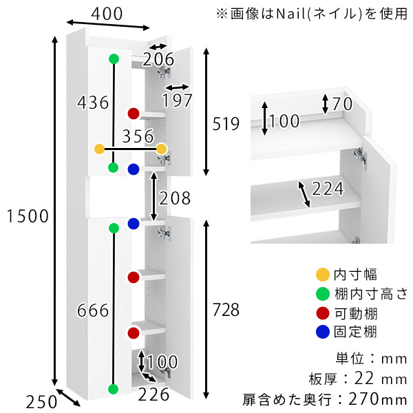 スリムウォールシェルフ スリムラック 子供部屋 モダン 省スペース 洗面所収納 完成品 リビング すきま収納 おしゃれ 隠す収納 キッチン ●_2