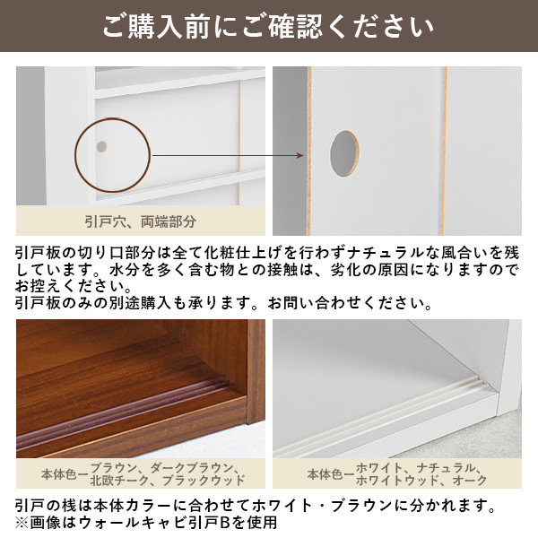 ウォールラック リビング 壁面ラック 幅90 壁面収納 ディスプレイラック 壁掛けラック シェルフ ブラウン キッチン ダイニング 寝室 ★_15