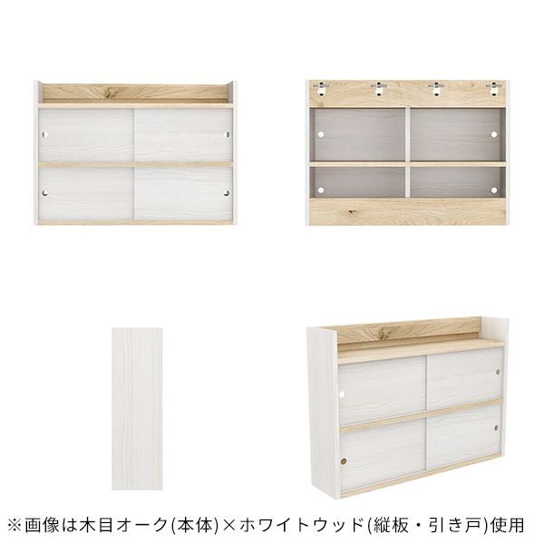 arne（アーネ） 壁掛け棚 壁付け 収納 本棚 キッチン 高級 日本製 賃貸