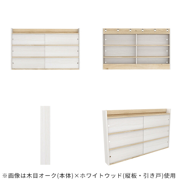 ウォールシェルフ 日本製 玄関 リビング収納 キッチン 石膏ボード 国産 収納 ラック おしゃれ シンプル 賃貸取り付け 本棚 扉付き 完成品 ☆_3