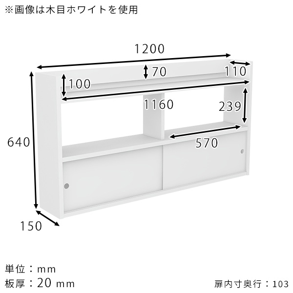 ウォールラック カフェ 壁付け 石膏ボード 引き戸 壁面シェルフ 壁掛け収納 寝室 おしゃれ キッチン収納 スライド扉 ホワイト 壁掛けラック ●_3