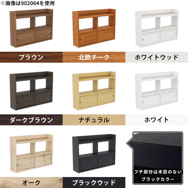 ウォールラック リビング 壁面ラック 幅90 壁面収納 ディスプレイラック 壁掛けラック シェルフ ブラウン キッチン ダイニング 寝室 ★_1