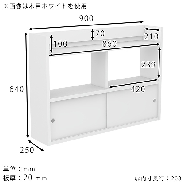 ウォールラック リビング 壁面ラック 幅90 壁面収納 ディスプレイラック 壁掛けラック シェルフ ブラウン キッチン ダイニング 寝室 ★_3