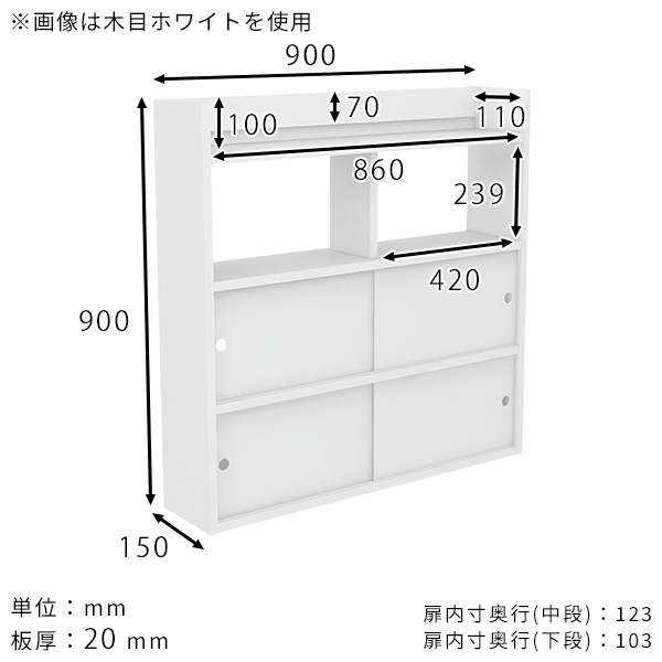 ウォールラック キッチン 壁面収納 飾り棚 北欧 シェルフ ダイニング 壁掛けラック 引戸扉 寝室 ラック ディスプレイラック 収納 リビング ●_3